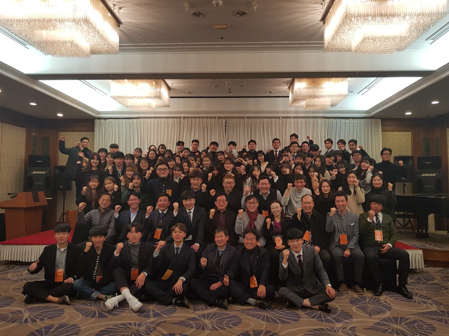 2017 무역인의 밤 행사